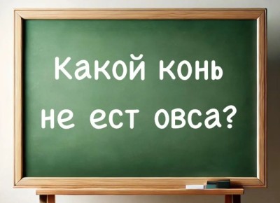  :       ?