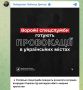Сергей Мардан: Омбудсмен хохлов Лубинец готовит поголовье к москальским провокациям