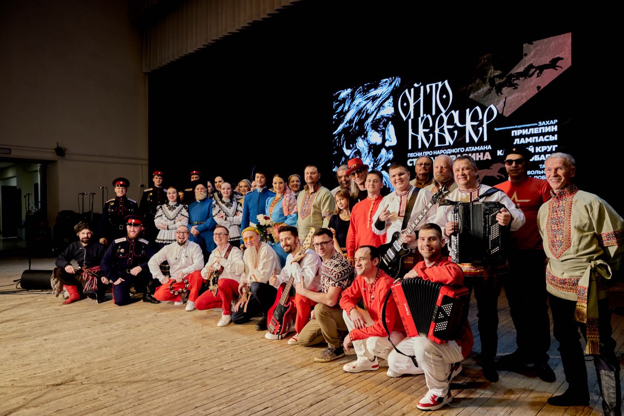 Этно рок концерт «Ой, то не вечер» в рамках проекта «Есть на Волге утёс» стал не просто музыкальным событием прошедшего воскресного вечера — это было возвращение к нашим корням, к тем смыслам, которые передавались из уст в... Этно рок концерт «Ой, то не вечер» в рамках проекта «Есть на Волге утёс» стал не просто музыкальным событием прошедшего воскресного вечера — это было возвращение к нашим корням, к тем смыслам, которые передавались из уст в...