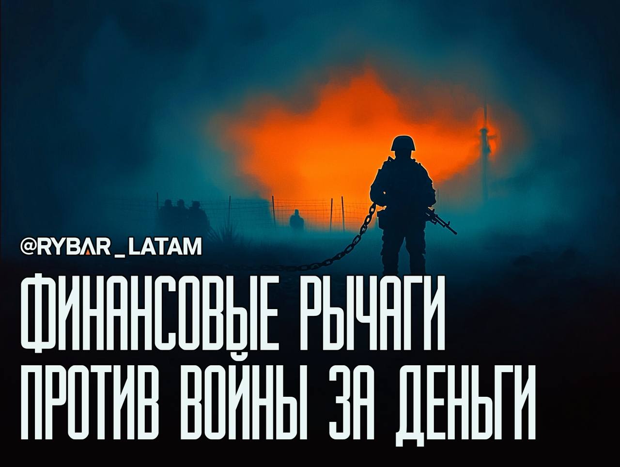 Борьба с наемничеством. Американцы перекрывают кислород колумбийским наемникам?