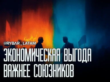 Американские послабления. В США сняли санкции с бразильского судьи