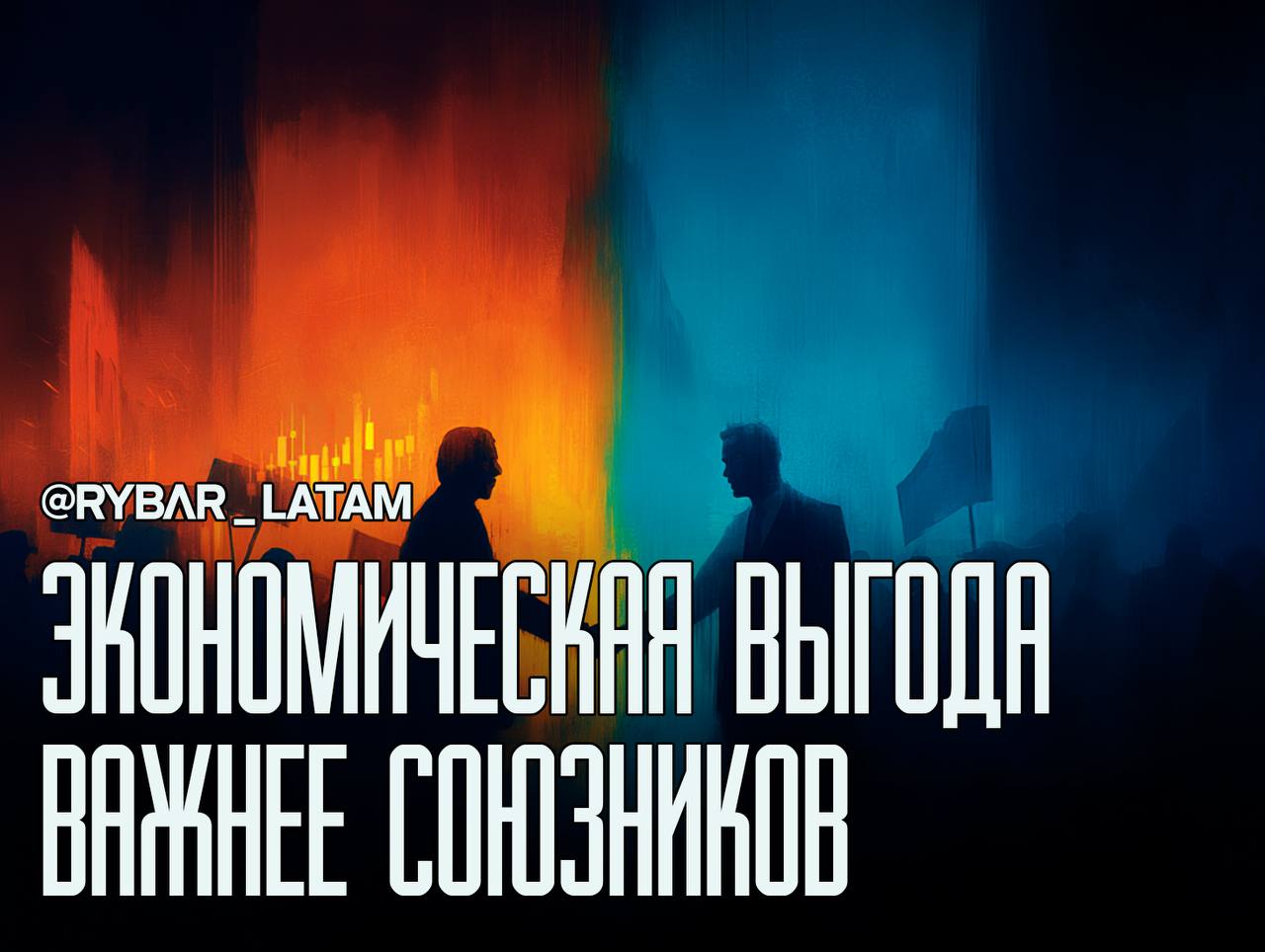 Американские послабления. В США сняли санкции с бразильского судьи