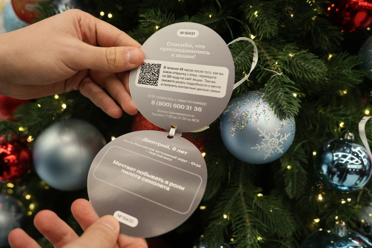 Артём Жога: Новый год - время чудес!. Дал старт всероссийской благотворительной акции "Ёлка желаний" в Уральском федеральном округе Артём Жога: Новый год - время чудес!. Дал старт всероссийской благотворительной акции "Ёлка желаний" в Уральском федеральном округе