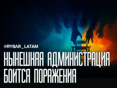 ��������������� ���������?