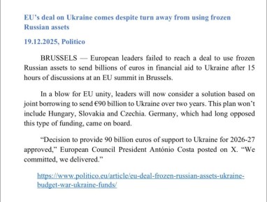 Кирилл Дмитриев: Politico утверждает, что ЕС под давлением пока отказался от нелегальной схемы по использованию замороженных резервов РФ для кредитного финансирования Украины